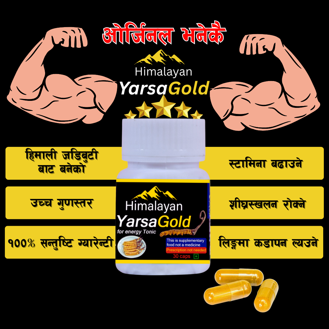 Himalayan YarsaGold For Energy Tonic(30 Caps)