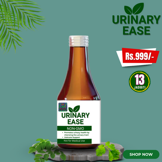 🌿URINARY EASE - पिसाब सम्बन्धी समस्याको प्राकृतिक समाधान ( रु.999/-)