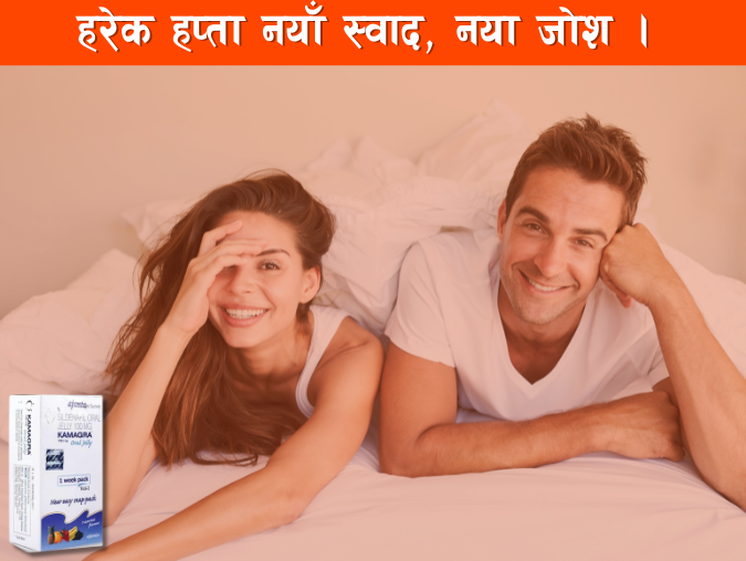 KAMAGRA Oral Jelly - Natural Confidence for Men