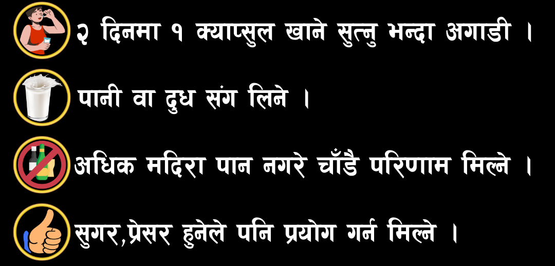 Himalayan YarsaGold For Energy Tonic(30 Caps) ( रु.2500/-)