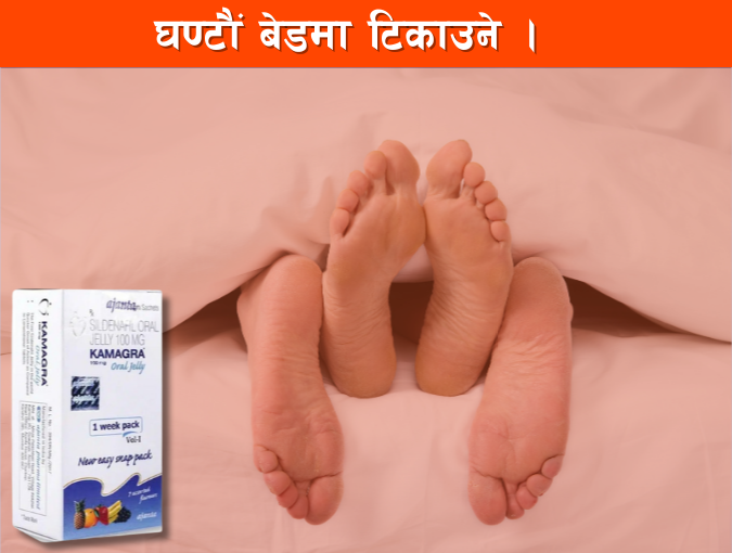 KAMAGRA Oral Jelly - Natural Confidence for Men
