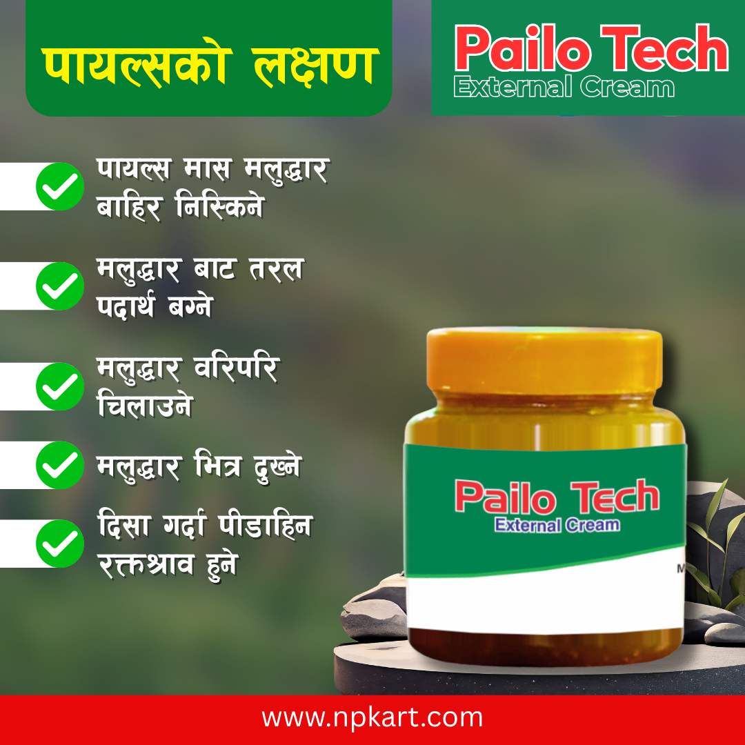 Pailo Tech External Cream