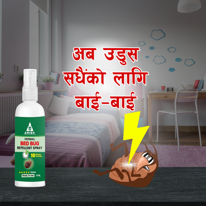 उडुस मार्ने BED BUG हर्बल स्प्रे