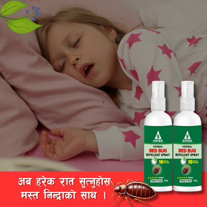 उडुस मार्ने BED BUG हर्बल स्प्रे