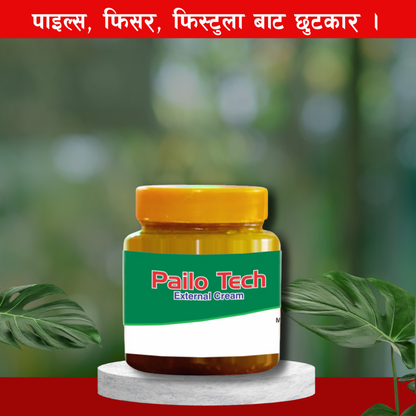 Pailo Tech External Cream