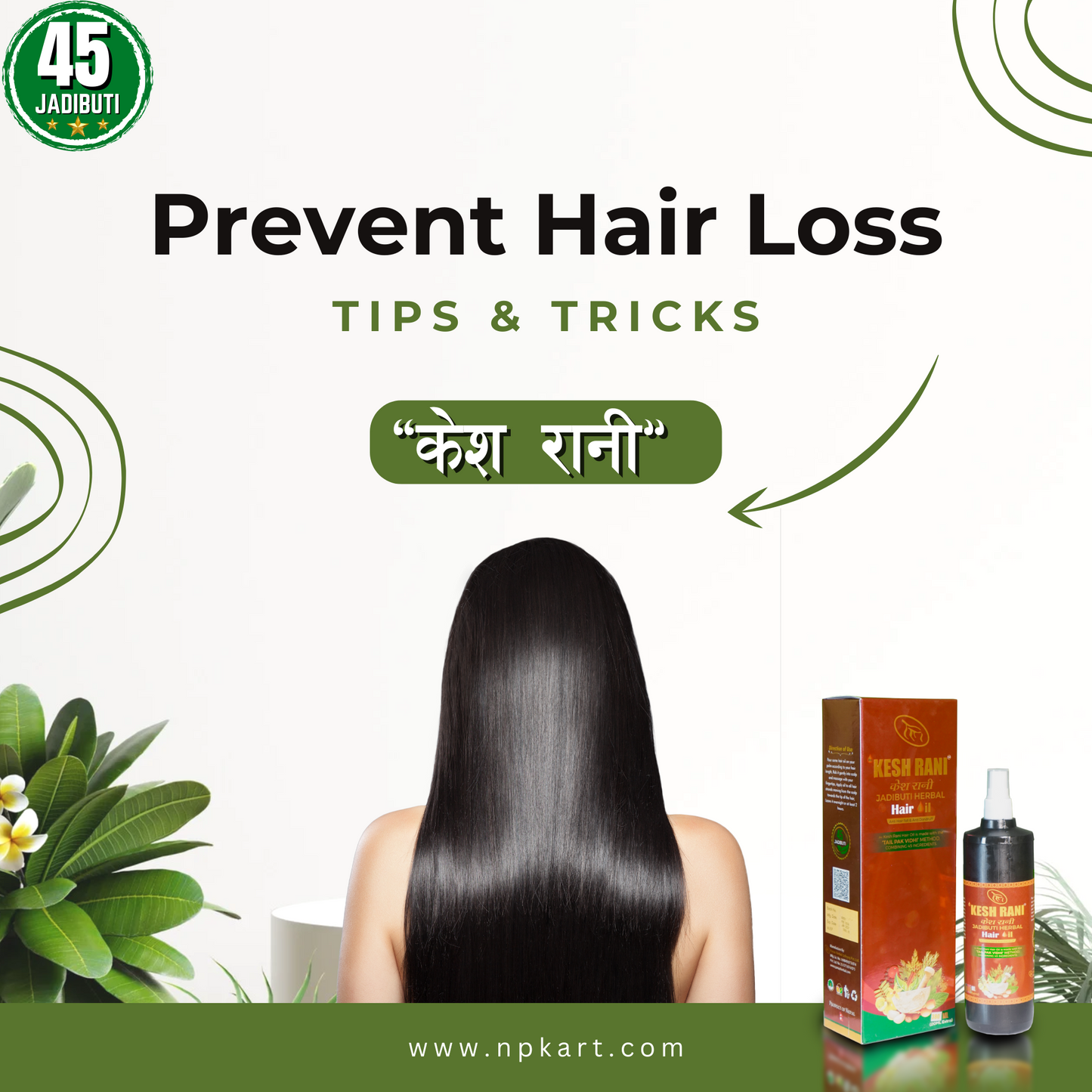 केश रानी Herbal Hair Oil | 400ml