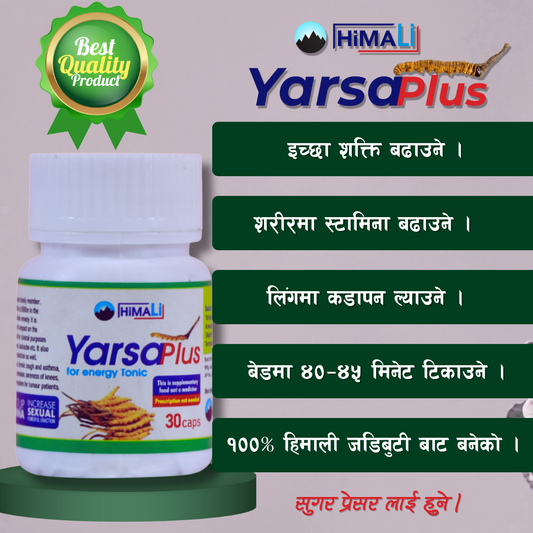 Himali YarsaPlus For Energy Tonic(30 caps)